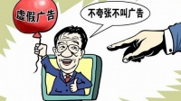 这家企业说的三天就能出货?全屋定制炒作吸晴太多了?