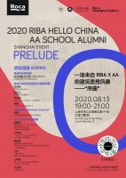 RIBA x AA 建筑主题交流活动:建筑思想风暴序曲
