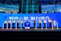 中国（洪合）国际毛衫文化节启幕 推动行业转型之路