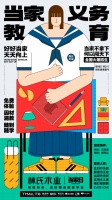 年轻正当家:林氏木业&ldquo;当家义务教育&rdquo;重塑家居消费观