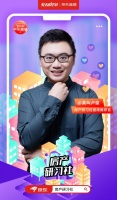 破圈出击!破圈出击!首席推荐官卢俊入驻京东《房产研习社》