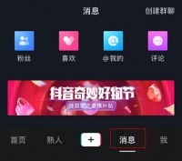 抖音”奇妙好物节”省钱攻略,全场狂撒超值优惠券,超多福利抢先看!