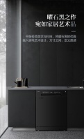 美的中式灭菌洗碗机RX20| 颜值与品质,生活与艺术的平衡美学