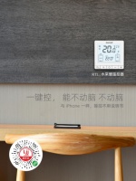 曼瑞德RT大屏温控器 一键控,能不动脑就不动脑