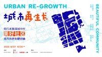城市再生长,杨行重焕新活力