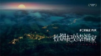 炊烟起处幸福家，把发布会做成电影的方太再谈厨房幸福观