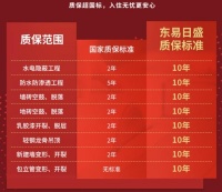 装修公司谁靠谱？东易日盛装饰A股上市公司品质