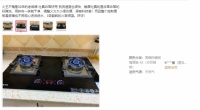 爆炒煲汤两相宜，火王触屏灶实力演绎“真香”