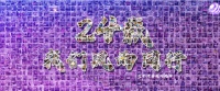 用户踊跃“代言”，看海尔全屋家装节如何玩转口碑营销！