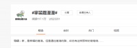 家装路漫漫？掌上明珠带你拎包入住