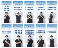 坚守智能锁质量高地!杨格锁业启动“质量月”!