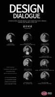 THOMASVILLE设计对话 | 刘浩:懂生活才能会生活