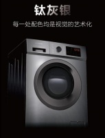 创维洗衣机好吗?三十二年追求高品质始终如一