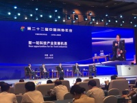 如何实现数字化转型?海尔智家刘建国:依托技术打造场景生态链