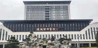 庆东纳碧安为仪征中医院采暖供应添砖加瓦