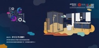 预告 | 智未来、慧生活,箭牌卫浴将亮相深圳家具展