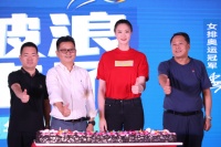 惠达卫浴38周年庆典完美落幕,惠若琪助阵花式庆生!