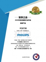 致“净”吸引力 飞利浦无绳吸拖一体机获“智享之选”年度推荐