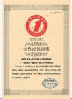聚焦中式烹饪,老板电器再创世界纪录