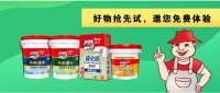 好物抢先试|德高背胶,品牌代表品质