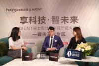 华耐设计基金X吴巍:交互和体验是“智慧卫浴”恩仕产品设计的前提