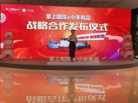 宅家也有白皮书?掌上明珠权威发布,让你“宅”得明白