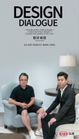 THOMASVILLE设计对话 | 王江:开辟高品质的清雅之地