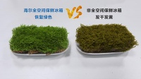 给食材“敷面膜”只是常规操作？海尔食联网的底牌还有哪些？