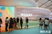 2020林氏木业夏季招商发布会，揭秘家居行业的新零售之道