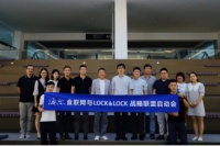 家里厨房最难收拾？海尔食联网携手乐扣共建厨居收纳场景！