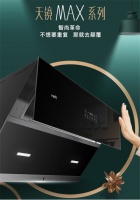 其实极简主义厨房,净烟可以如此简单!