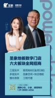 集结号已吹响: “小镇青年”快来报到