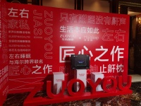 一人打鼾家人受罪?海尔空气网睡眠健康生态联盟上新止鼾枕