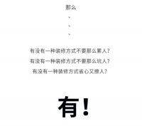 名雕佰恩邦|划时代全屋装,为您量身打造满意家!