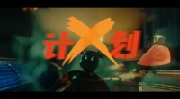 奥克斯微电影:小奥侠教你彻底清洁空调细菌