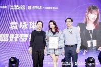 慕思好梦推荐官袁咏琳惊现广州, 揭秘独家好梦法宝