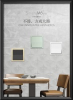 CMF,创新美学 | Simon墙面上的艺术