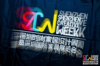 2020深圳时尚家居设计周,德国breckle魅力何在