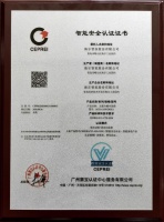 怕智能冰箱泄密?海尔获行业首张智能安全认证证书,放心用!