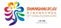唯一洁具供应商!恒洁助力第十届中国花卉博览会