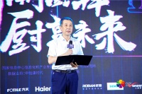 《2020厨卫市场洞察报告》发布,京东助力厨卫电器行业实现“逆势回暖”
