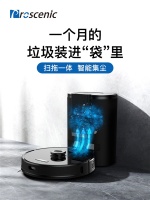 浦桑尼克M8 Pro正式发布:能扫能拖还会自动倒垃圾的扫地机器人