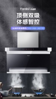 品质家装进化论:法迪欧携全品类厨卫家电开启钜惠家装节!