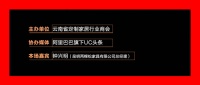 昆明两棵松家具有限公司总经理钟兴明: 走出代加工,做自己的品牌