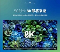 提前迈入8K时代 熊猫电视新品55A18F来了