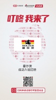 大牌驾到 | 恭祝霍尔茨木门入驻叮咚智慧云店