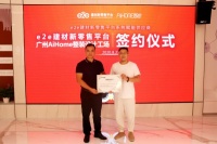e2e建材新零售导入设计工场资源,一招解决家装设计师所有弊端