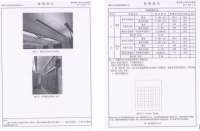 救救孩子的眼睛,让教育照明带给学生更健康的光环境