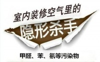 家装行业领军者东易日盛,避免装修污染先行者