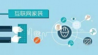疫情后很多家装公司求生存,行业乱象再生,装修该何去何从?